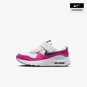 키즈 나이키 에어맥스 시스템 (PS) NIKE DQ0285-110