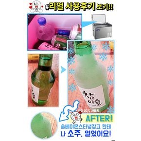 당일출고/33주년기념 이벤트 인버터몬스터알파고LG콤프레셔50L+선물 차량용캠핑냉장고냉동고