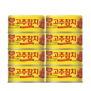 동원참치 고추참치 135g (4개입) 2개