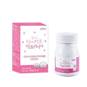 웰러스 다이어트 가르시니아 60캡슐
