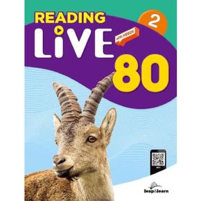 [립앤런] Reading Live 80 2