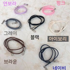 애비뉴투지 국내산 신축성 좋은 마스크줄 스트랩 목걸이 C08040..