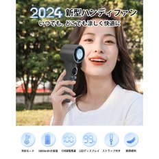 (2024) LED 5000mAh 핸드헬드 팬 핸드헬드 팬 핸드헬드 팬 뉴 쿨 패드