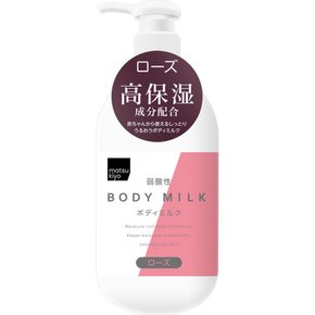 마츠키요 약산성 바디 밀크 로즈 400mL