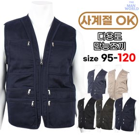 WF사다리면TC조끼