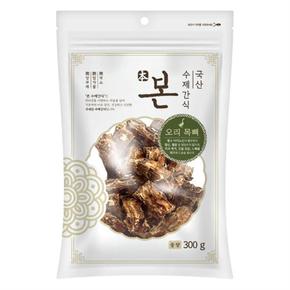 강아지간식 오리목뼈 300g 1P 건조 반려견 영양 간식 강아지수제간식 애견수제간식 오리목뼈 강아지영양간