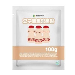 요구르트향분말 100g 샘플