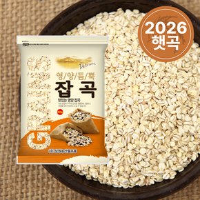 [2026년산] 국산 압맥 500g