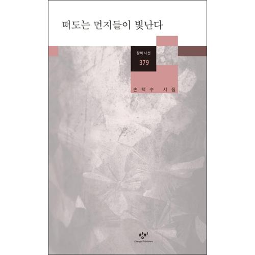 http://image.jbookshop.co.kr/Big/9788936423797.jpg