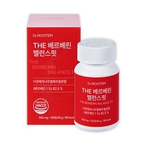 닥터루템 THE 베르베린 밸런스핏 800mg 1박스