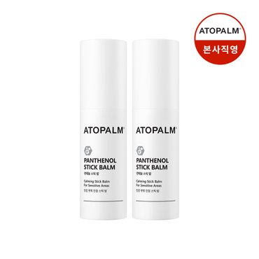 아토팜 [1+1] 판테놀 스틱밤 10g