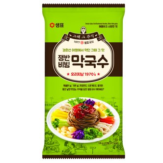  샘표 쟁반비빔막국수 126g