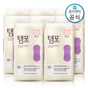 템포 내추럴 유기농 순면 팬티라이너 롱 40p 8개