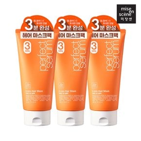 퍼펙트 3분 살롱팩 300ml 3개