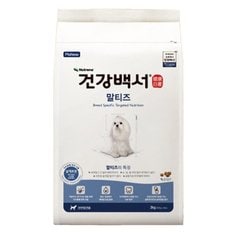 건강백서 말티즈10.2kg+대용량간식300g