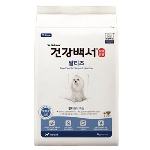  건강백서 말티즈10.2kg