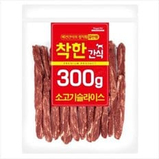 건강백서 말티즈10.2kg+대용량간식300g