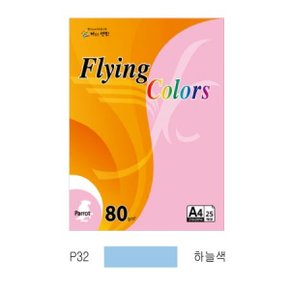 삼원 플라잉컬러 패럿P32 A480g하늘색25매팩 X ( 4세트 )