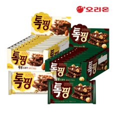  오리온 톡핑 초콜릿(43g) 아몬드 10개 + 헤이즐넛 10개 초콜렛 초코