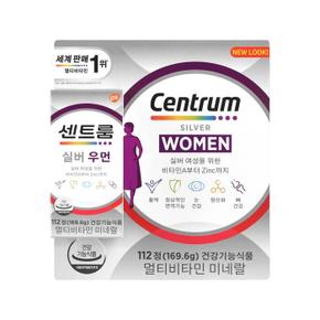 코스트코 센트룸 실버 포 우먼 멀티비타민112정