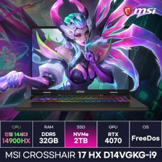 MSI 크로스헤어17 HX D14VGKG-i9 QHD 인텔 14세대 14900HX RTX4070 작업용 게이밍 고사양노트북