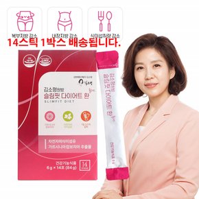 가르니시아 차전자피 식이섬유 차전차피 다이어트 환 HCA