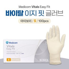 메디컴 세이프터치 바이탈 이지 핏 라텍스글러브 진료용장갑 S 100매입 무분말 식품용