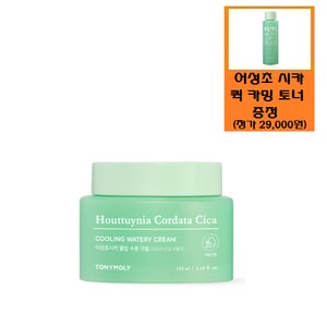 토니모리 어성초시카 쿨링 수분 크림(100ml)+사은품/어성초시카 카밍(토너/에멀전)중 택1개증정(38,000원)