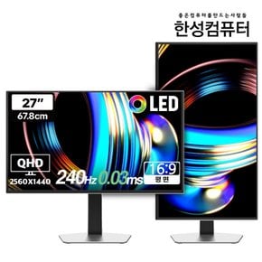 TFG27Q24FLMW QD-OLED QHD 240Hz 게이밍 화이트 모니터