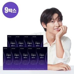 파비플로라x알파CD 9박스(126포)_