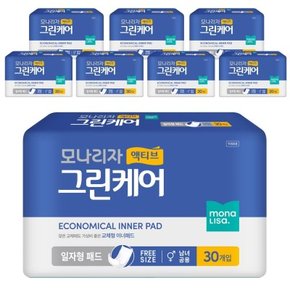 모나리자 요실금패드 액티브 그린케어 일자형패드 30매 8개 총240매