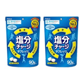 카바야 염분 충전 타블렛 소금 사탕 81g 2개