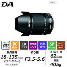 smc 펜탁스-DA 18-135mmF3.5-5.6ED AL (IF) DC WR SLR K 21977 펜탁스 고배율 줌 렌즈