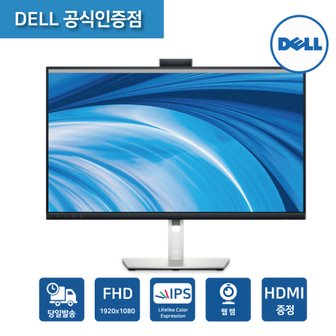 DELL [공식] Dell C2723H FHD IPS 27인치 화상회의 웹캠 비디오 컨퍼런싱 모니터