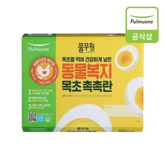 풀무원 동물복지 목초 촉촉란 20구 (1000g)