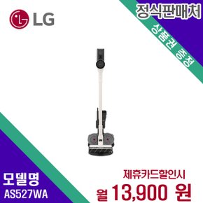 [렌탈] LG전자 무선청소기 청소가전 렌탈가전 AS527WA 60개월 26900