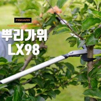 제이큐 피스카스 파워기어 굵은가지가위 뿌리가위 800MM LX98