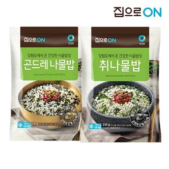  집으로ON 나물밥 230g 곤드레나물밥  10개  + 취나물밥 2개