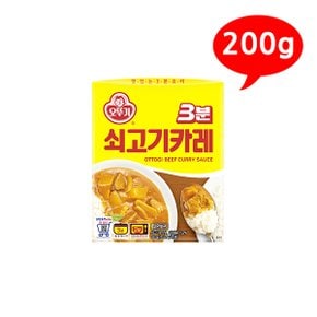 [오뚜기] 3분 쇠고기카레 200g