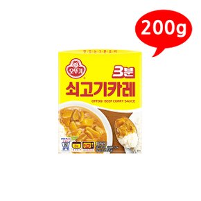 [오뚜기] 3분 쇠고기카레 200g