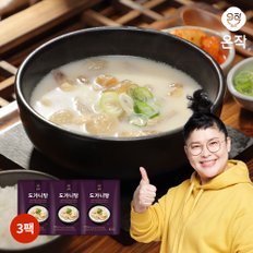 이영자 도가니탕 900g x 3팩