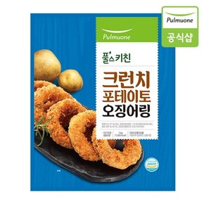 크런치 포테이토 오징어링 1kg