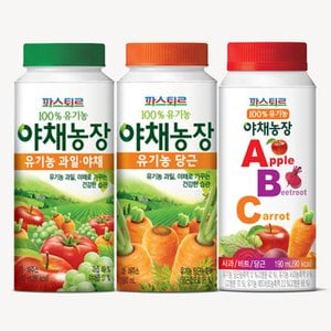 파스퇴르 유기농 야채농장190ml 과일야채/ABC(택15입)