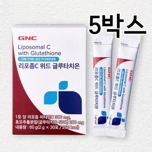  GNC 리포좀C 위드 글루타치온 2gx30포 5박스(총150포,5개월분)