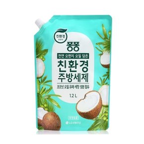 퐁퐁 친환경 주방세제 코코넛오일 (WD00991)