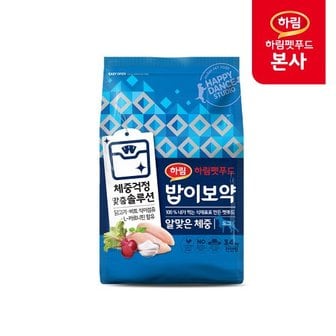 하림펫푸드 [행사코드] 밥이보약 DOG 알맞은 체중 3.4kg / 강아지 대용량  사료