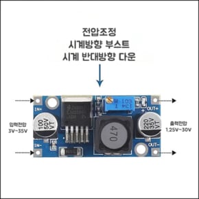 스텝 다운 모듈 DC-DC 컨버터 전압 조정기 변환 전원 공급 장치 모듈 LM2596