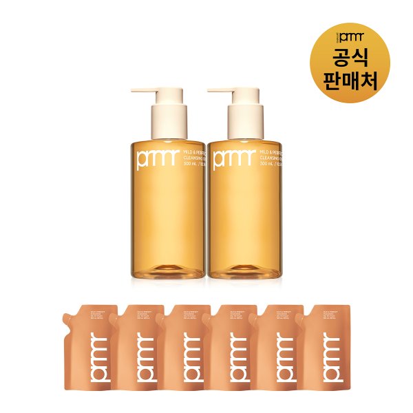 [SSGx프리메라][PRMR] 마일드 앤 퍼펙트 클렌징 오일 투 폼 300ml 더블구성(2+2 용량 리필 파우치 증정)