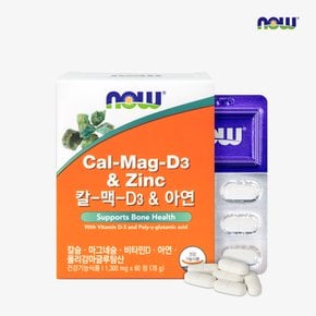 [나우푸드] 칼-맥-D3 & 아연 (1,300mg x 60정)
