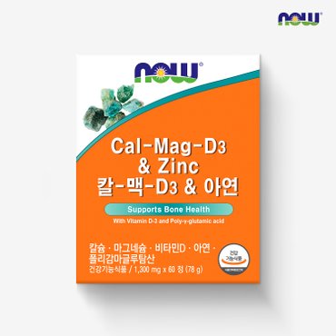 나우 [나우푸드] 칼-맥-D3 & 아연 (1,300mg x 60정)